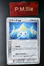 Jirachi ex 032/PLAY 4°