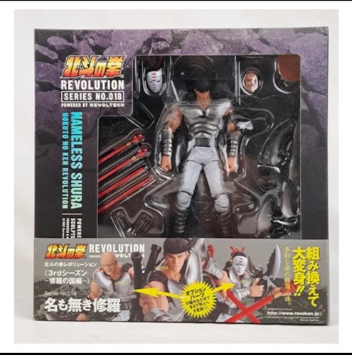 Kaiyodo revoltech revolution - kaiyodo,