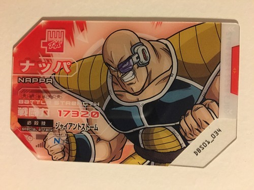 Scouter battle dragon - dragon, ball