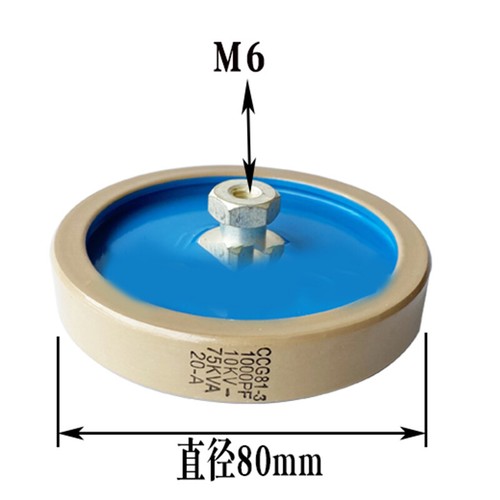 Per ccg81 1000pf 10kv 75kva - per, ccg81-3