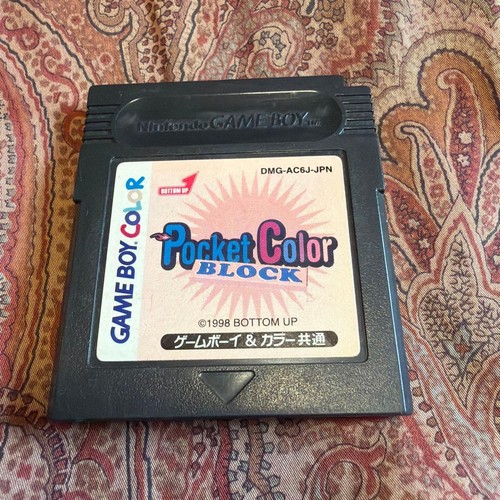 Game boy pocket - block, 2c