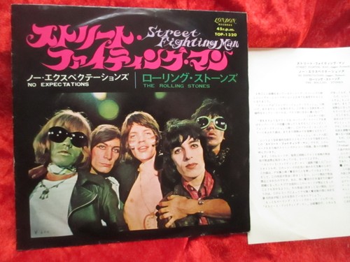 Rolling stones street - rolling,