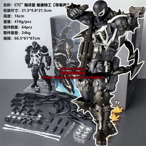 Modellino toys revoltech - modellino,