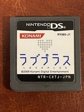 Nintendo DS Love Plus giochi