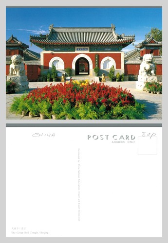 Postcard the great - -,