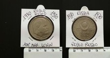1970 un rublo russo del 100° anniversario di Lenin