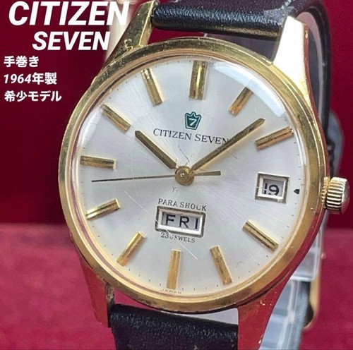 Orologio citizen seven - citizen, 1964