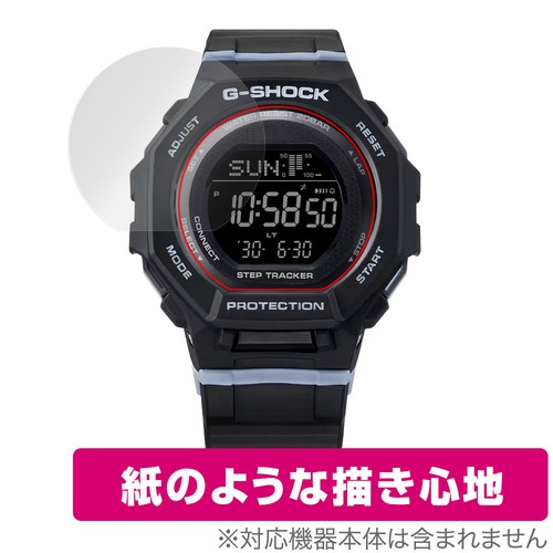 Pellicola protettiva casio - pellicola,