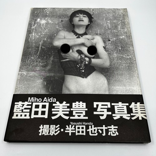 Fotolibro giapponese mitoyo - fotolibro,