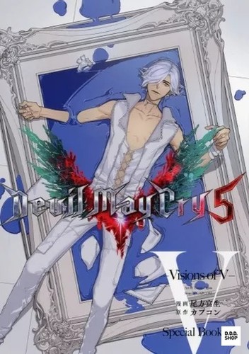 Devil may cry - cry, visions