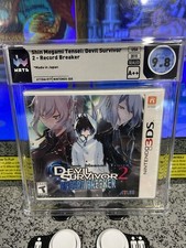 2015 3DS Shin Megami Tensei