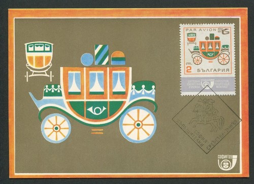 Bulgaria 1969 carrozza - mk,