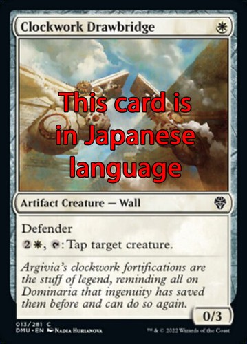 Mtg clockwork drawbridge foil - mtg,