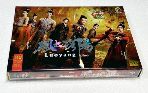Luoyang 风起洛阳 vol - luoyang,
