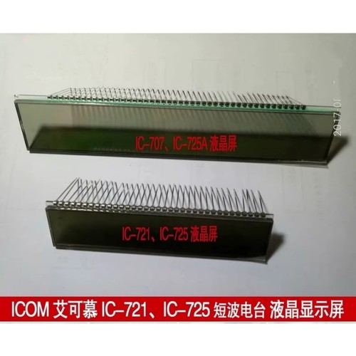 Schermo display lcd per - display,
