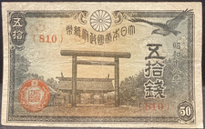 Impero giapponese WW2 50 Yen 1943 pick 59b