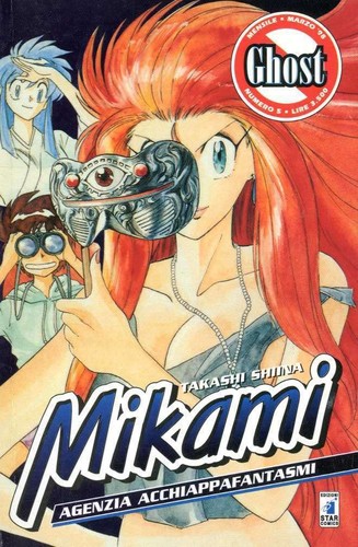 Manga shonen mikami 5 - -, #5