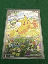2025 Pokemon S-Chinese Pikachu