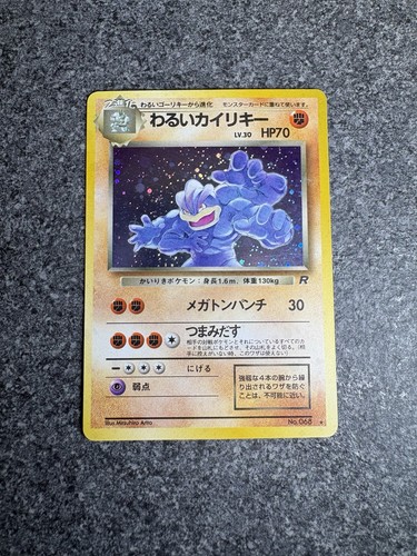 Pokemon card dark - pokemon,