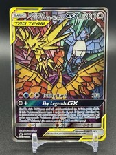 Pokémon TCG 2019 Moltres