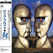Pink floyd the - bell,