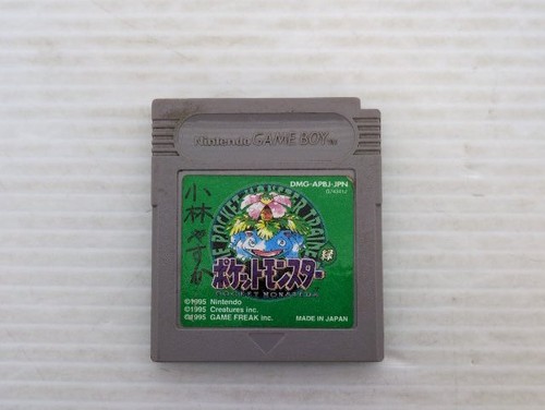 Gioco gameboy verde - gioco,