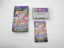 Super Ghouls'n Ghosts Super