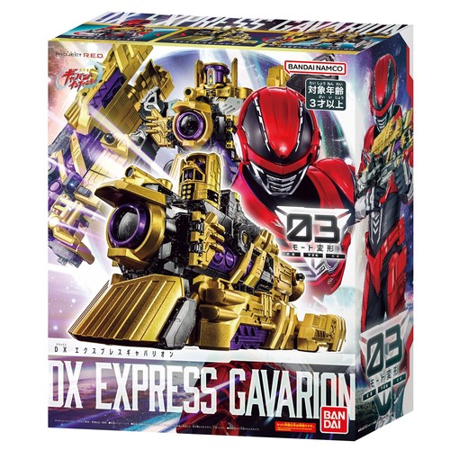 Express gavarion super - express,
