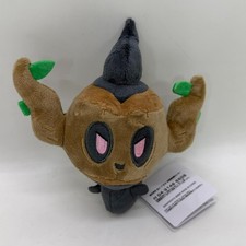 Peluche Phantump bambola
