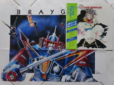 BRYGER ANIME LP RECORD DISCO
