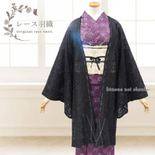 Cappotto kimono Haori in pizzo