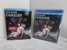 *NEON GENESIS EVANGELION* THE