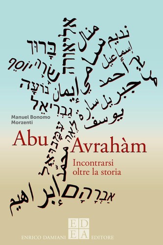 Abu avrahàm paperback may - abu, [paperback]