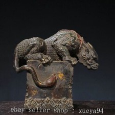 Statua Bestia Drago Animale Fortunato 5,9'' Unico Bronzo Cinese Dinastia Feng Shui