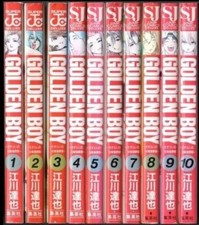 GOLDEN BOY Vol.1-10 Set