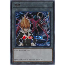 Yugioh "Gettone" Vettore e
