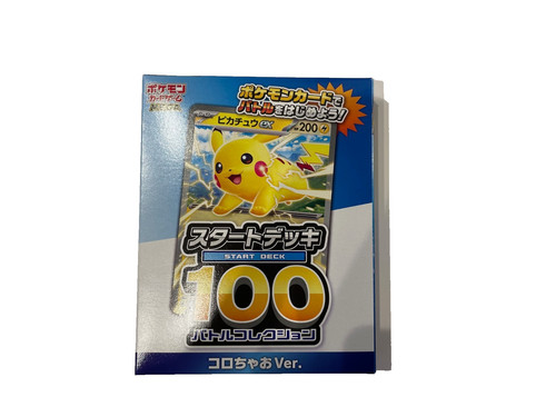 Pokemon card start - pokemon,