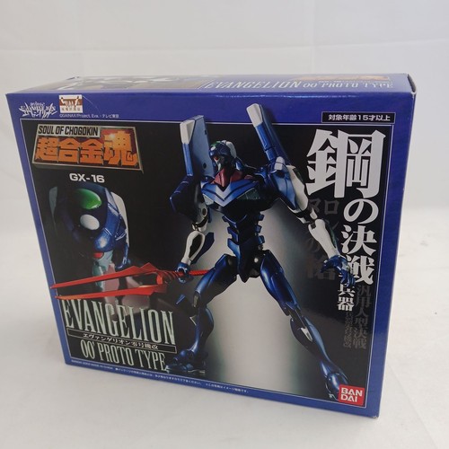Chogokin unopened storage item - chogokin,
