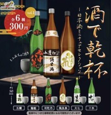 Cheers with sake miniatura