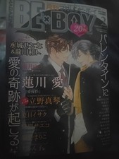 Be Boy February 2013 Japanese