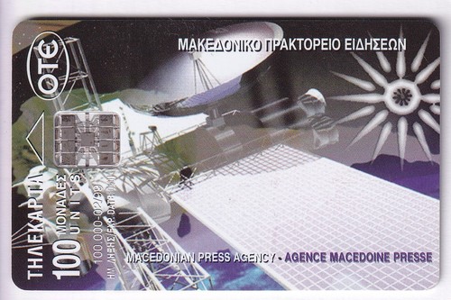 Europe telecarte phonecard - europe, /