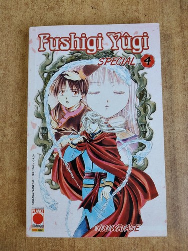 Fushigi yugi special 4 - special,
