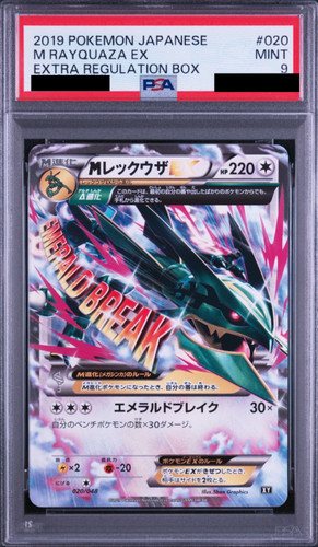 Psa9 2019 rayquaza carta - 2019, ex