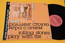 ROLLING STONES LP PLAY WITH FIRE RUSSIA NM ! MAI SUOANTO ! RARO !!