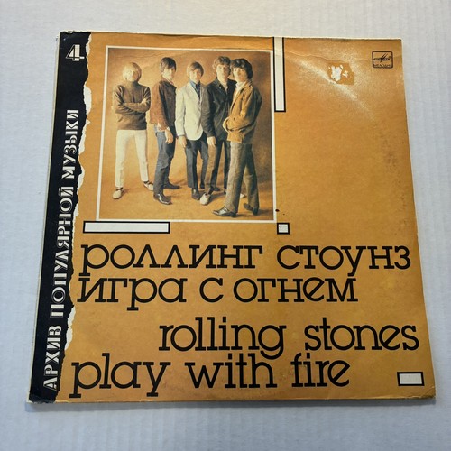 Rolling stones play with - rolling,
