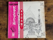 Pink Floyd Relics Vinyl LP