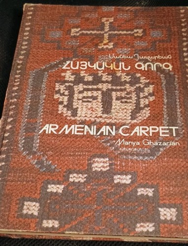 Armenian carpet hardcover - armenian, book