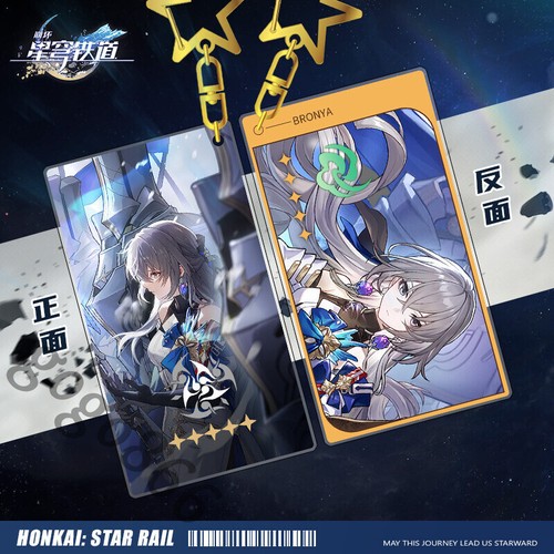 Honkai star rail bronya - rail,