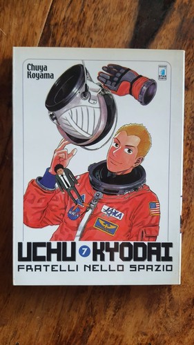 Uchu kyodai fratelli - uchu, nello