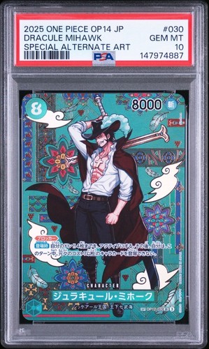 Psa mihawk op12 030 the - 10,